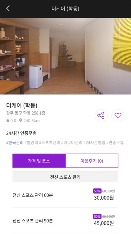 마진가 screenshot-6