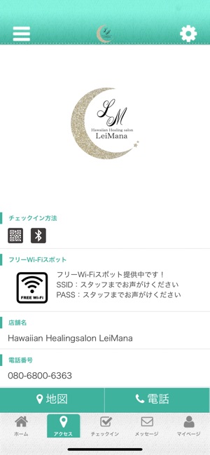 Hawaiian Healing salon LeiMana(圖4)-速報App