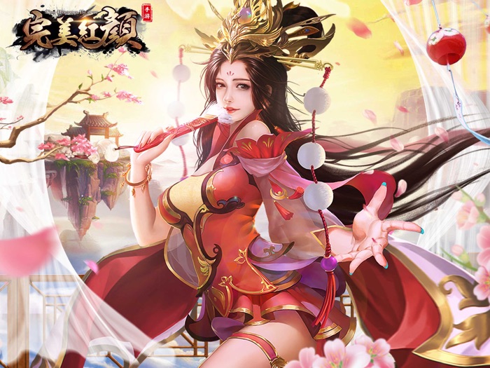 完美红颜-爱江山更爱美人