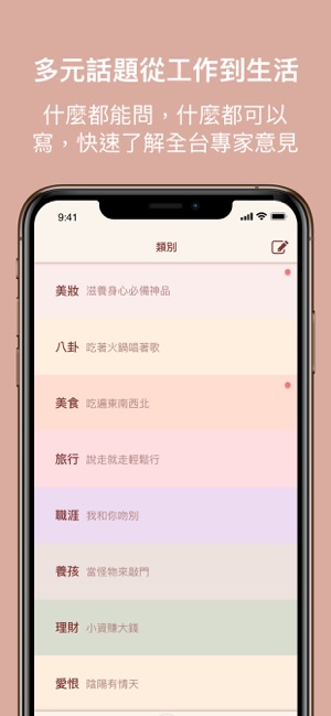 N.Station(圖2)-速報App