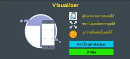 Game screenshot Visualizer mod apk