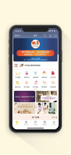 Ma优选(圖1)-速報App