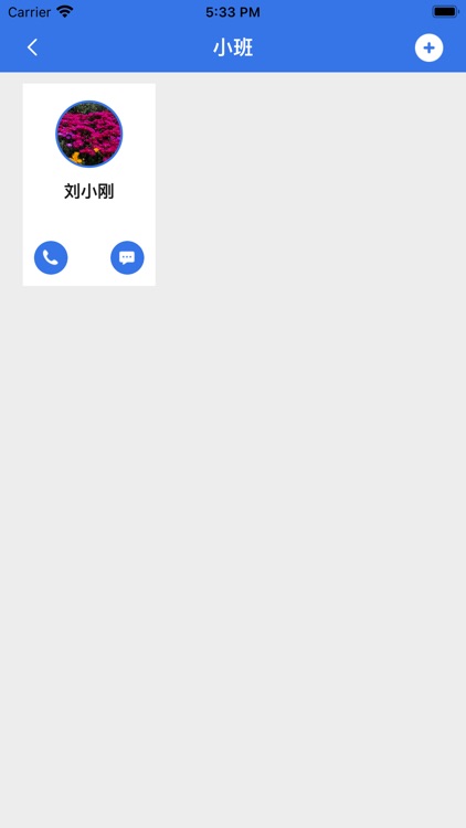 XZTeacher