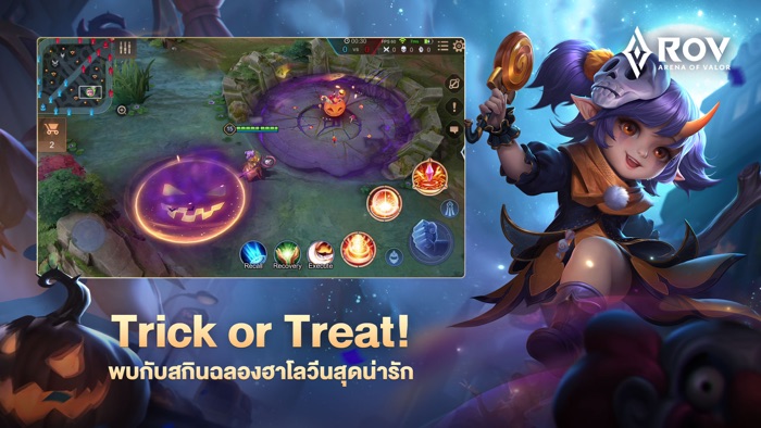 Garena RoV ULTRAMAN Arrived