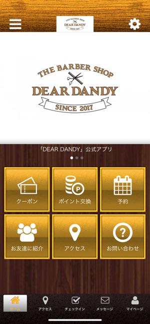 DEAR DANDY(圖1)-速報App