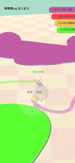 Game screenshot Toon Chicken - 圈地游戏 mod apk