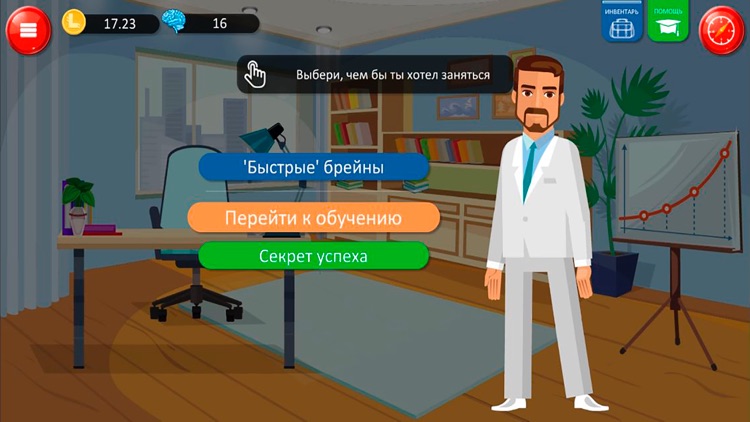 C_Academy screenshot-3