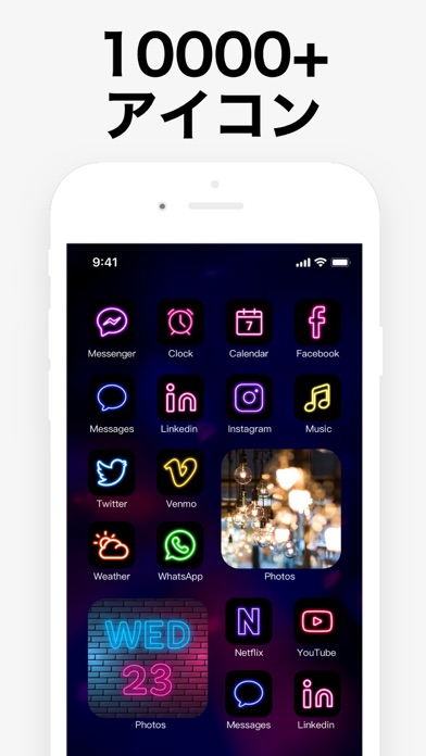 Argon アイコン ホーム画面 カスタマイズ Iphoneアプリ Applion