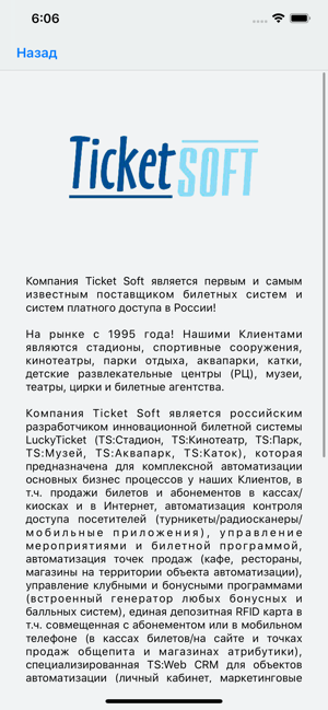 Ticket-Inspector(圖2)-速報App
