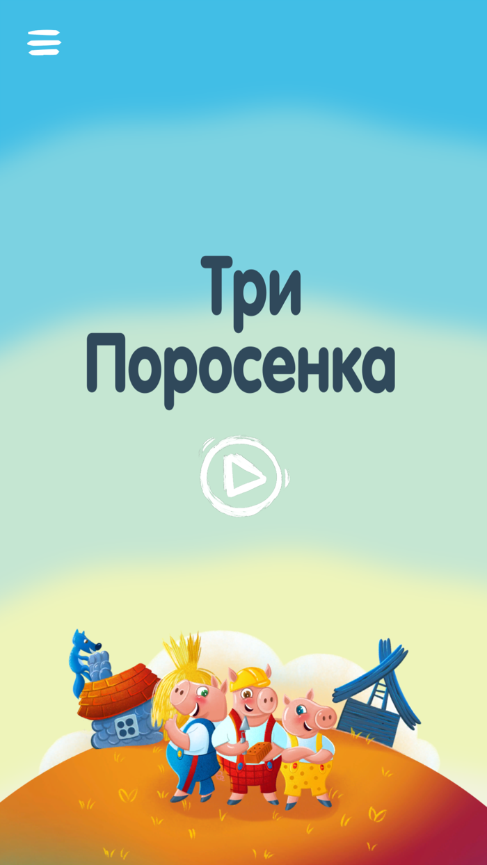 Театр теней истории Гарри