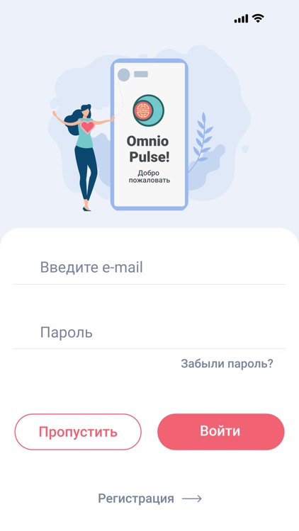 Omnio Pulse