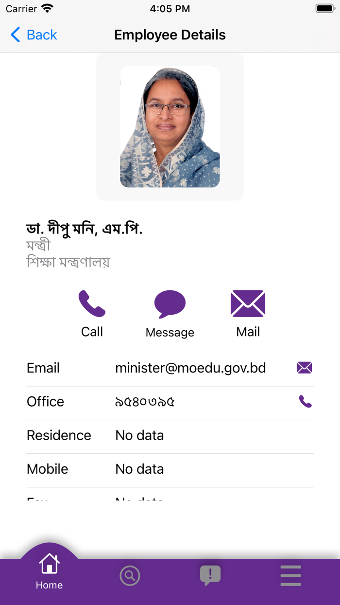 Bangladesh e-Directory