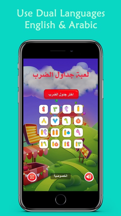 Multiplication Game To Learn screenshot-4