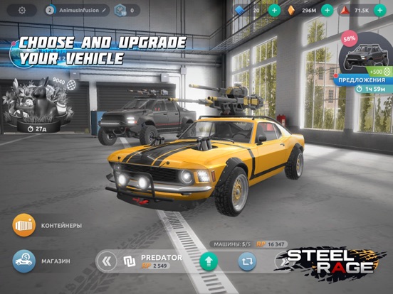 Steel Rage: Mech Cars PvP War screenshot 4
