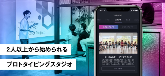 SAAI Wonder Working Community(圖4)-速報App