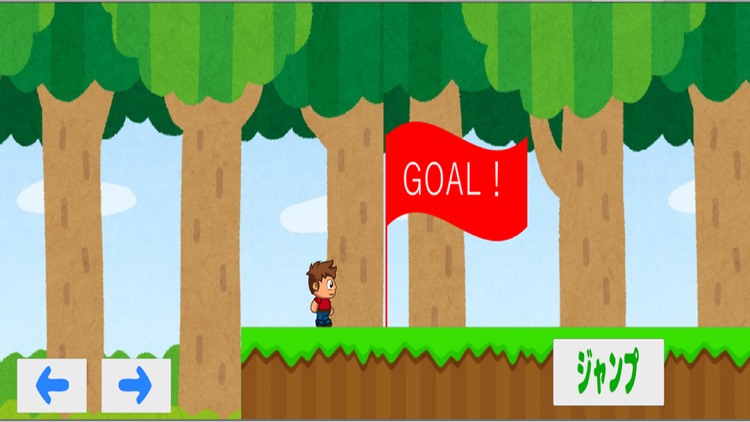 ゆるくまダッシュ screenshot-8