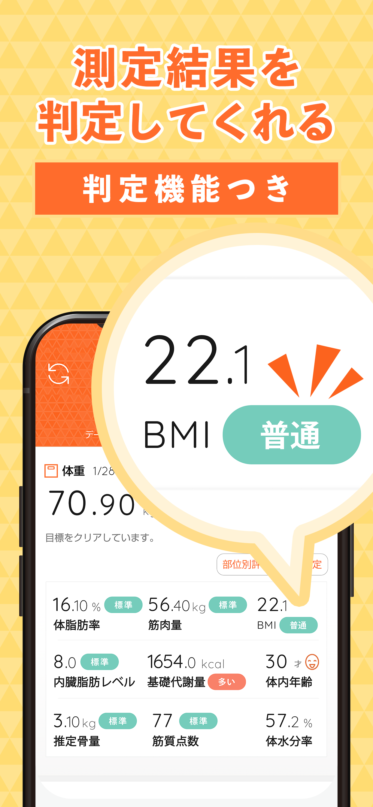 https://is5-ssl.mzstatic.com/image/thumb/PurpleSource124/v4/db/bb/a7/dbbba7a0-843e-011b-f64e-9a9e02ce0a79/5eea8f65-866d-4899-aa05-71f0a5eadeb4__U7e264.png/1242x2688bb.png
