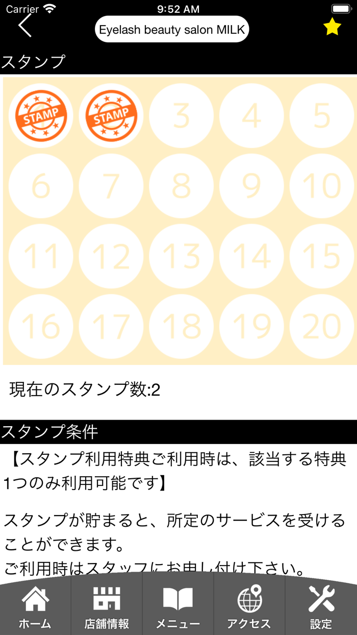 いわき市　MILK【ミルク】　公式アプリ