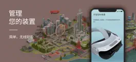 Game screenshot XRSPACE未来城市 mod apk