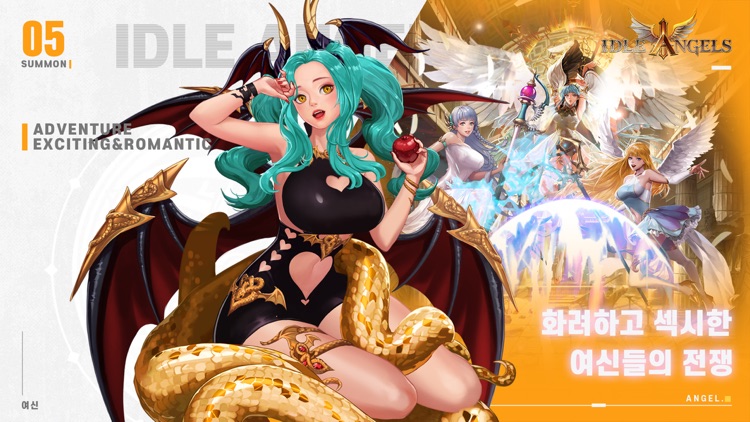 IDLE ANGELS : 여신전쟁 screenshot-4