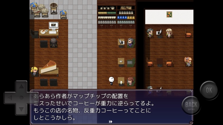 前衛的なクソゲーRPGⅢ〜逆襲の山下〜 screenshot-4