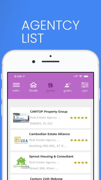 BAYON APP screenshot-6
