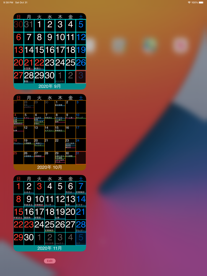 Widget Calendarウィジェットカレンダー