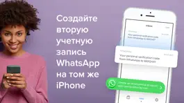 Game screenshot Flex Phone Number - 2Line mod apk