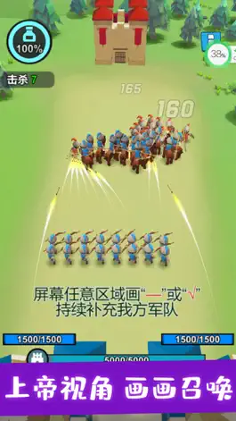 Game screenshot 输出画不停-单机休闲游戏 mod apk