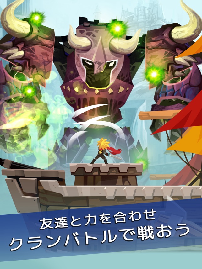 Tap Titans 2 伝説のヒーローズ モンスターズ をapp Storeで