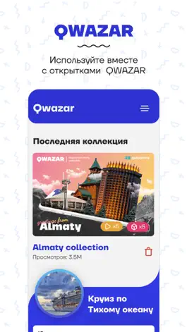 Game screenshot QWAZAR mod apk