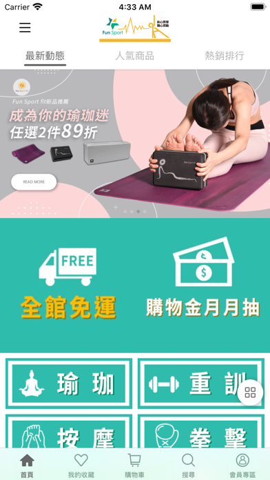 App preview