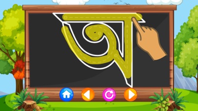 Learn Bangla Alphabet for Kidsのおすすめ画像3