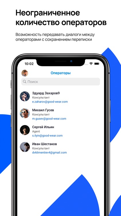 Gravity Bussiness Messenger
