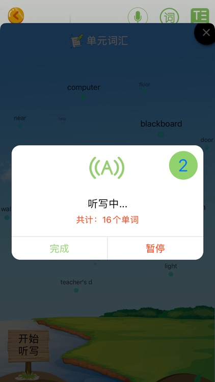 小学英语四年级上册