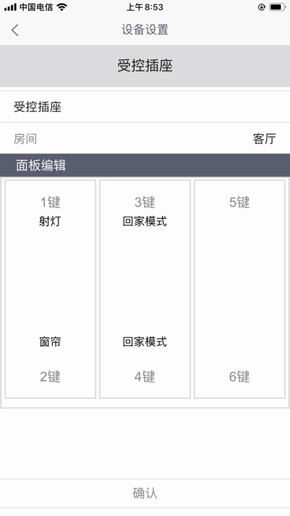 S-家 screenshot-6