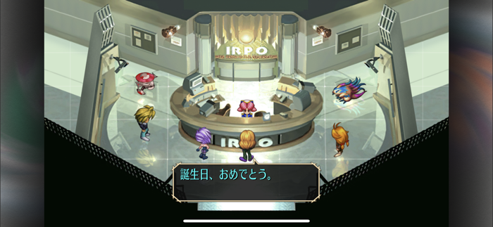 サガ フロンティア リマスター