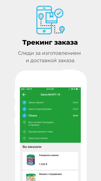 SalutHoliday screenshot-4