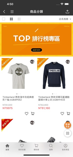 timberland eshop