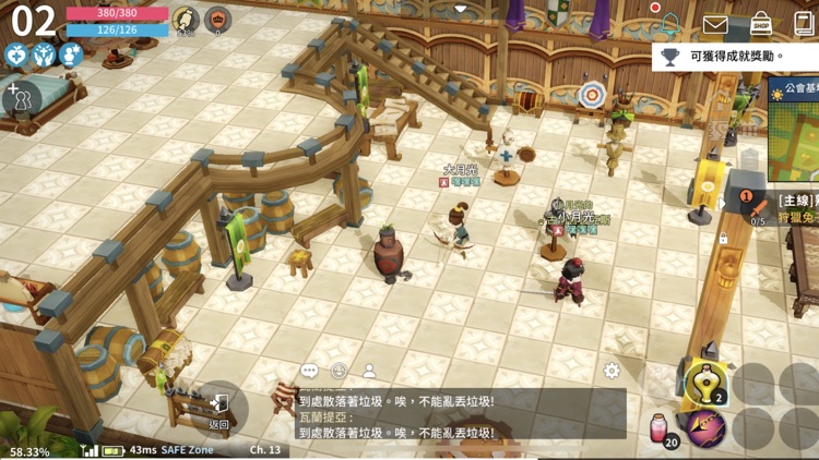 月光雕刻師 screenshot-6
