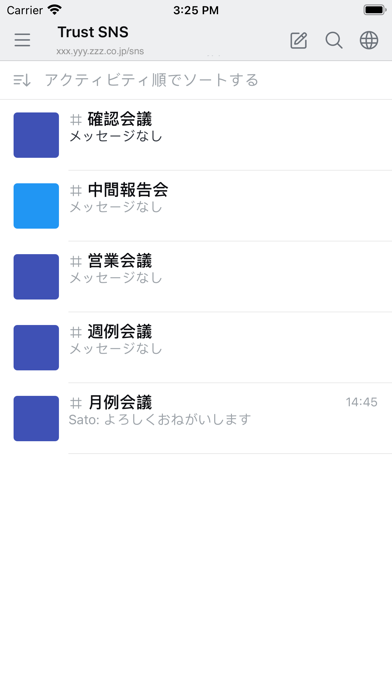 Trust SNS紹介画像2