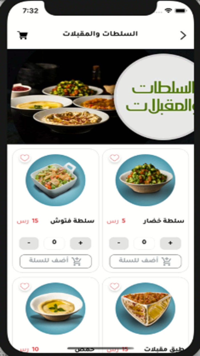 أسماك البحارة