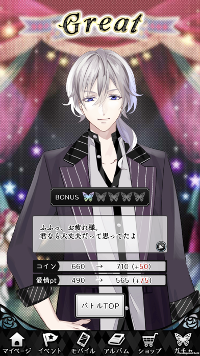 Lost Kiss カレと運命の恋愛 By Ambition Ios 日本 Searchman アプリマーケットデータ