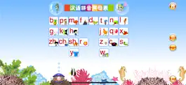 Game screenshot 儿童宝宝必备必背三个挂图表 - 读书派出品 apk