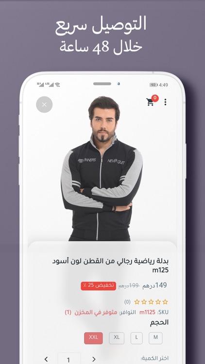 MODA MERO - موضة ميرو screenshot-3