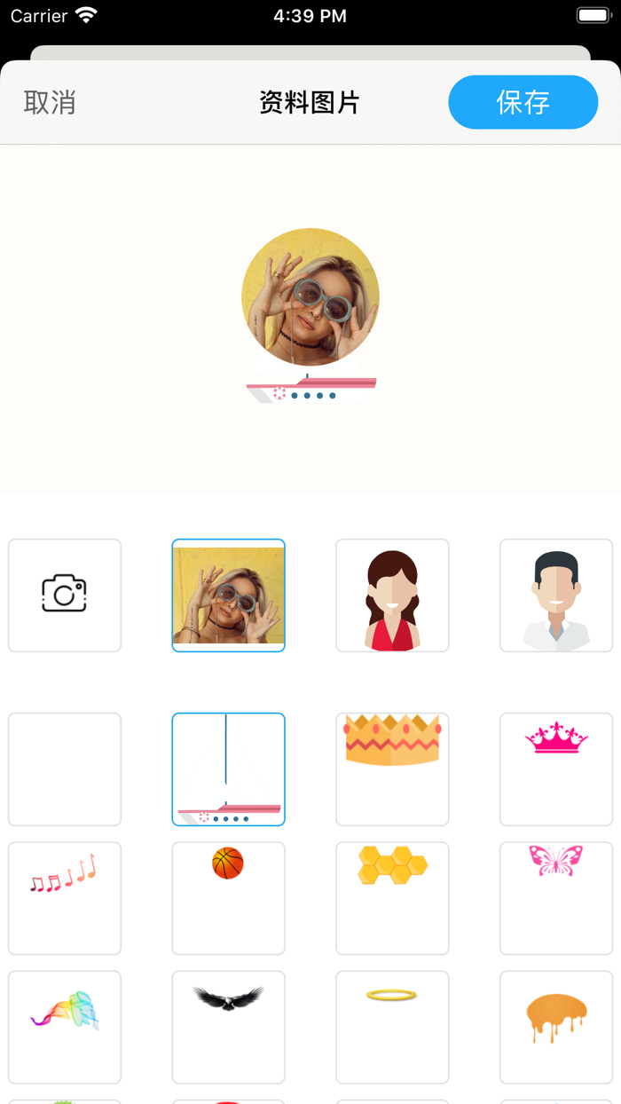 水跟踪器和饮料提醒