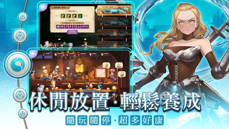 元素契約 - 超人気RPG×迷宮冒險物語 screenshot-4