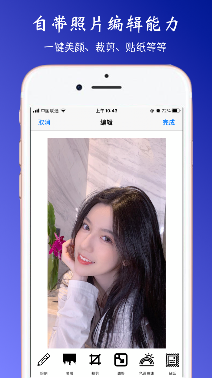 iSafeAlbum-Protect your albums