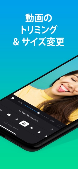 動画のトリミング サイズ変更 Clideo をapp Storeで 動画のトリミング サイズ変更 Clideo をapp Storeで