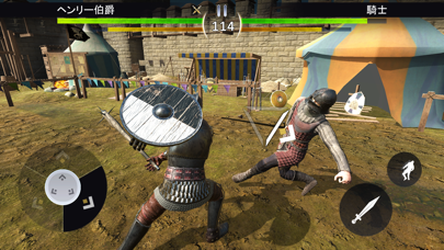 騎士の戦い2 screenshot1